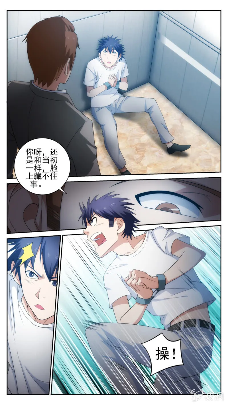 27 第4页