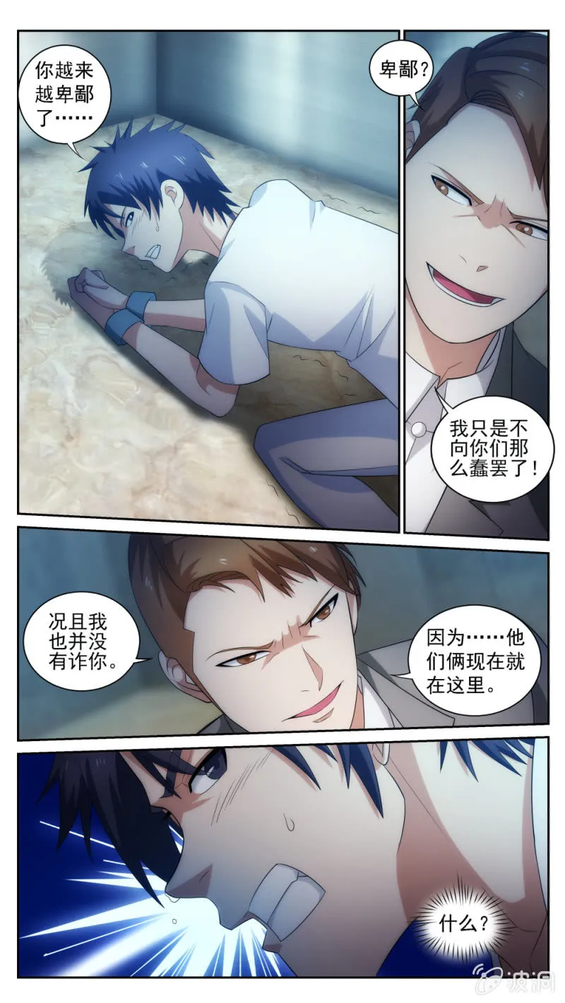27 第6页