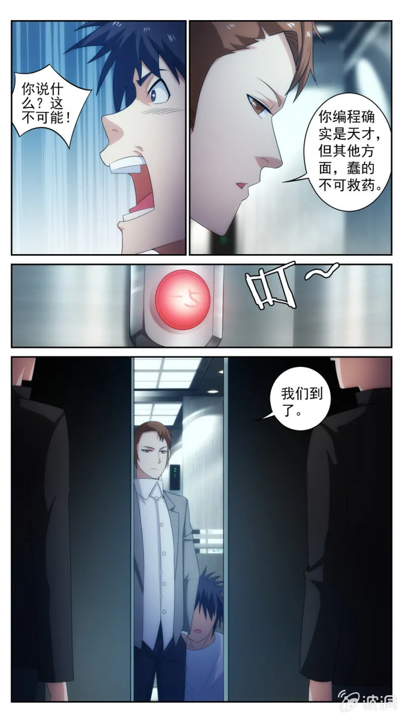 27 第7页