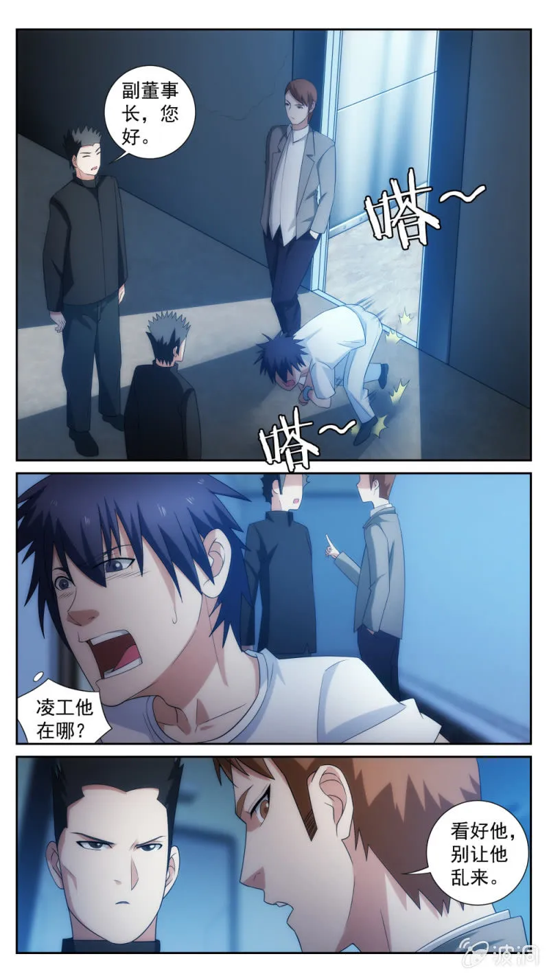 27 第8页