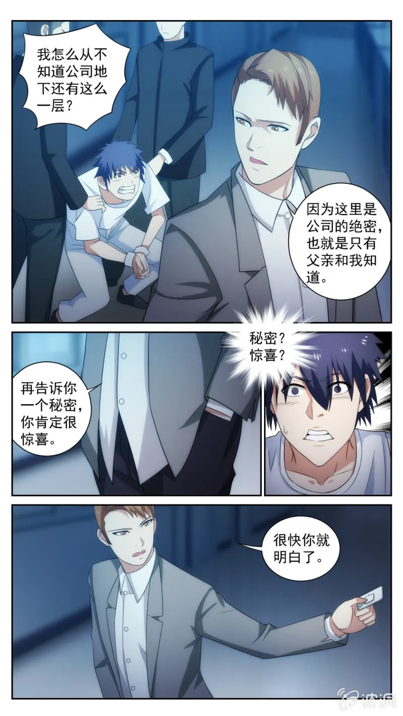 27 第11页