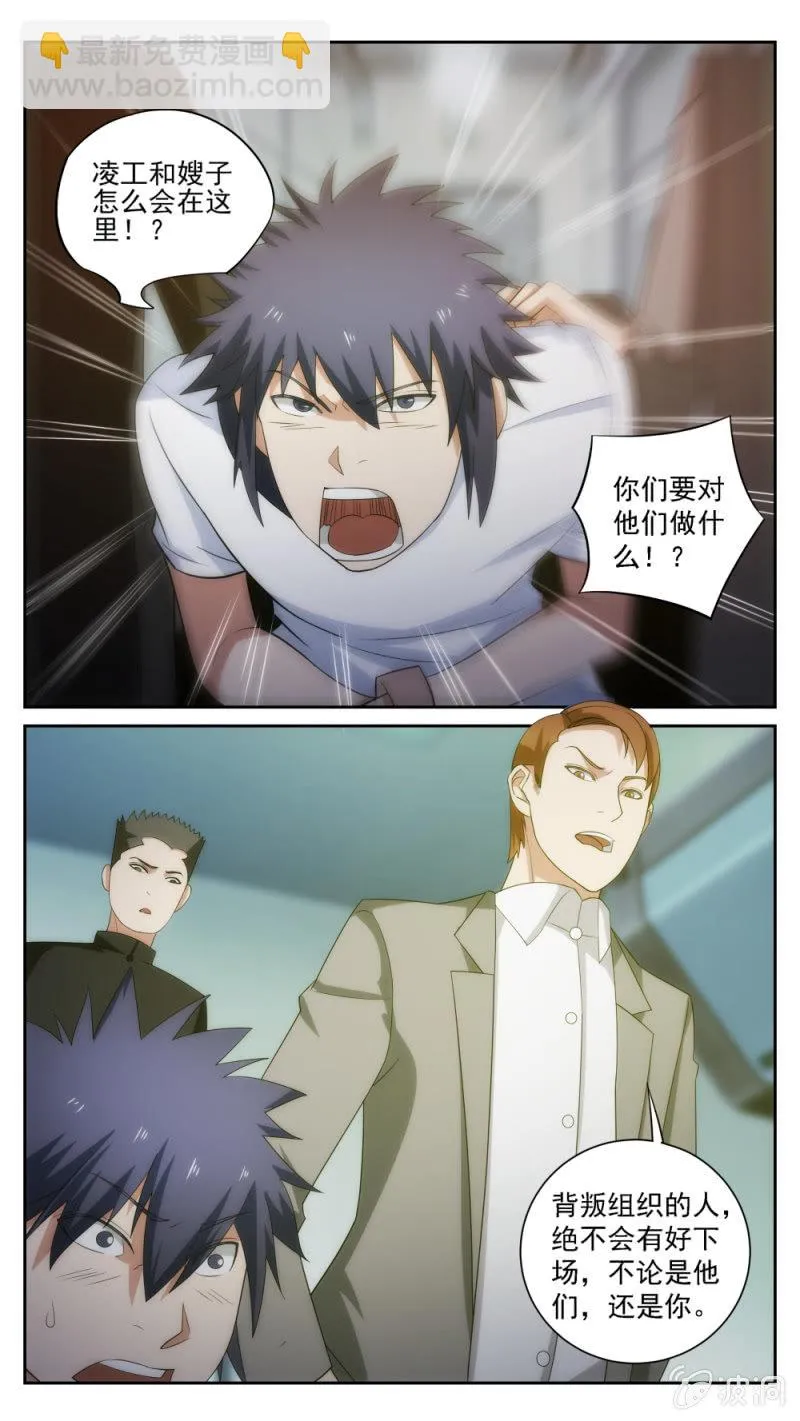 27 第13页