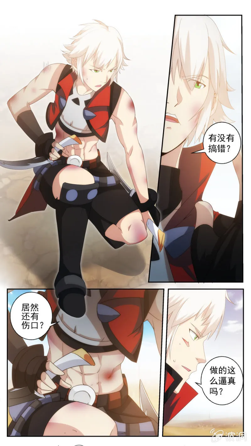 26 第3页