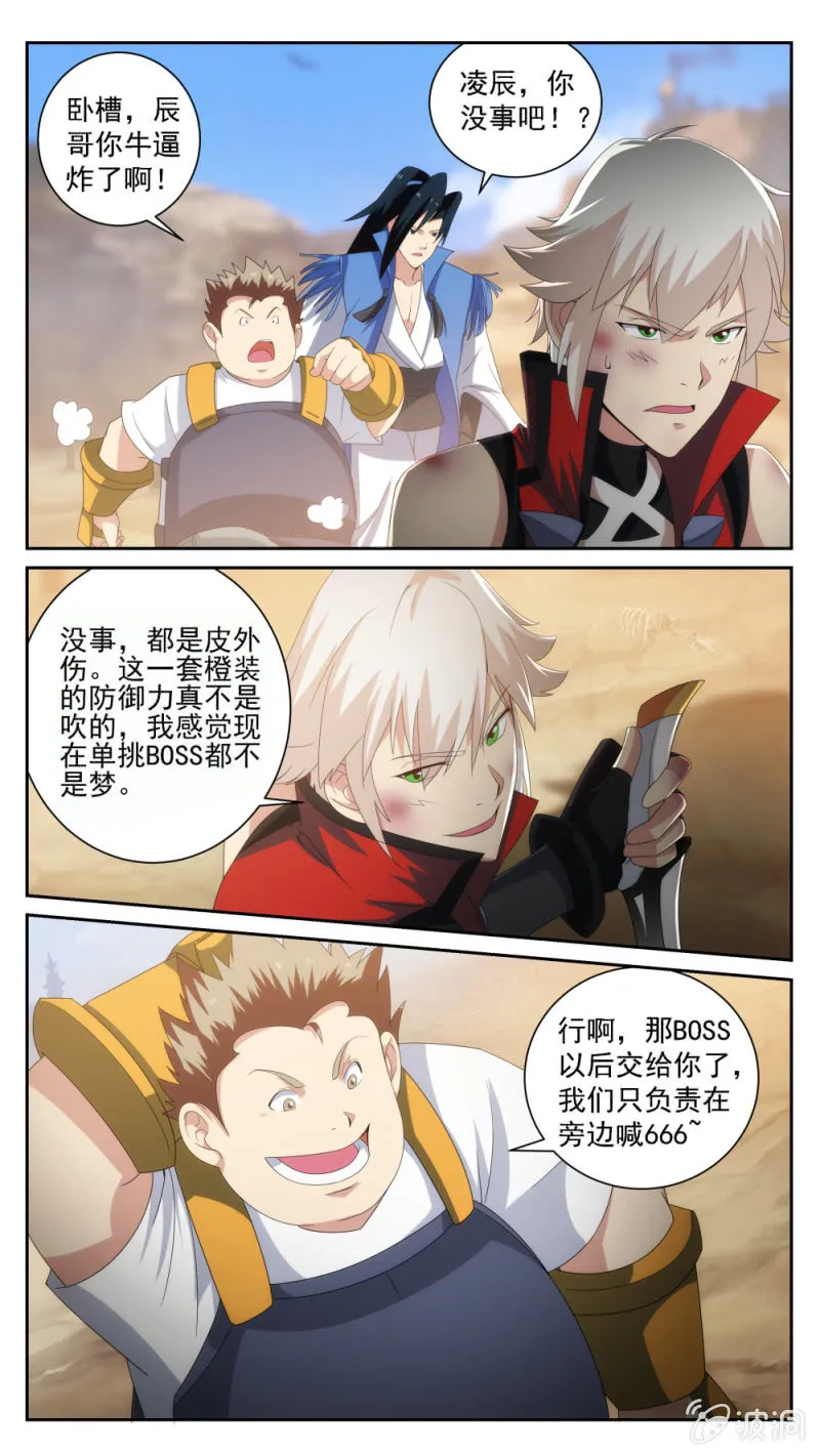 26 第4页
