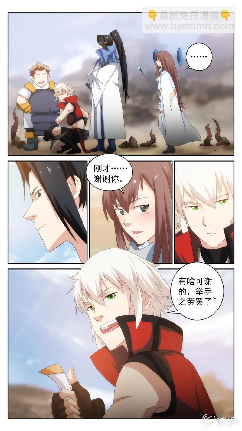 26 第5页