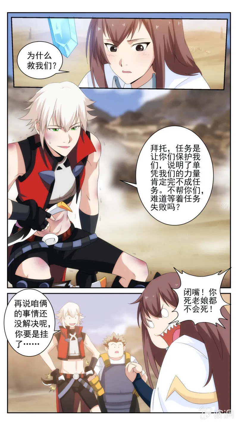 26 第6页