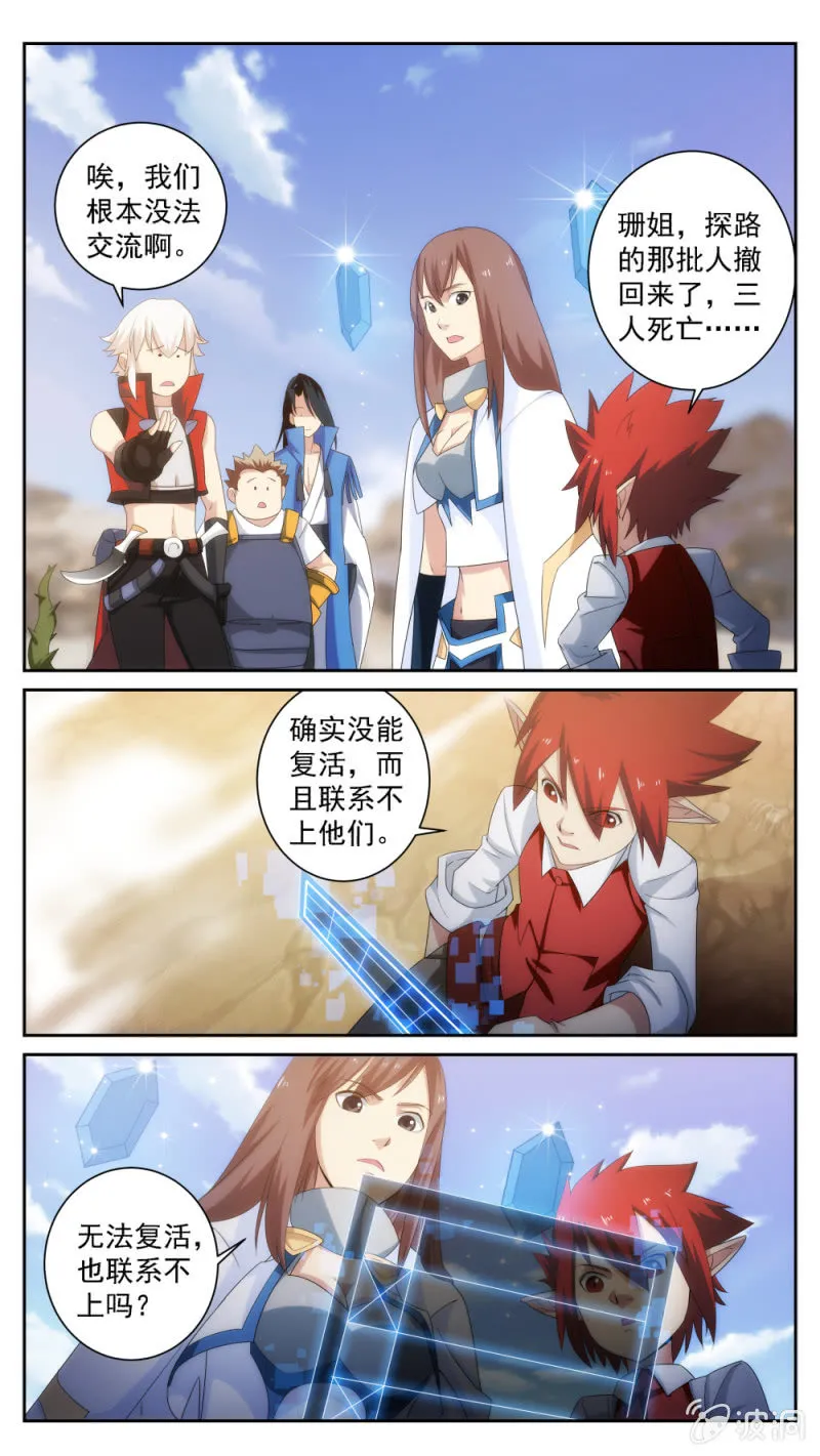 26 第7页