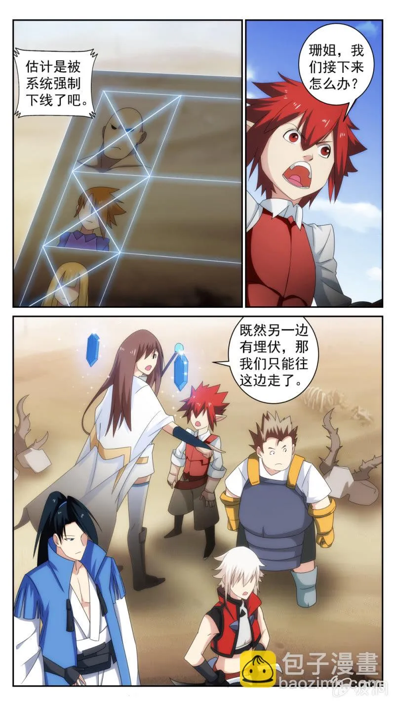 26 第8页