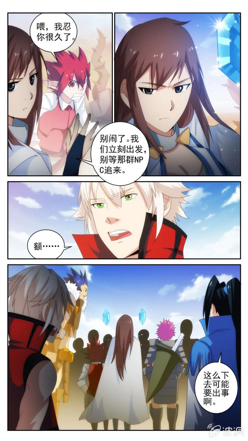 26 第10页