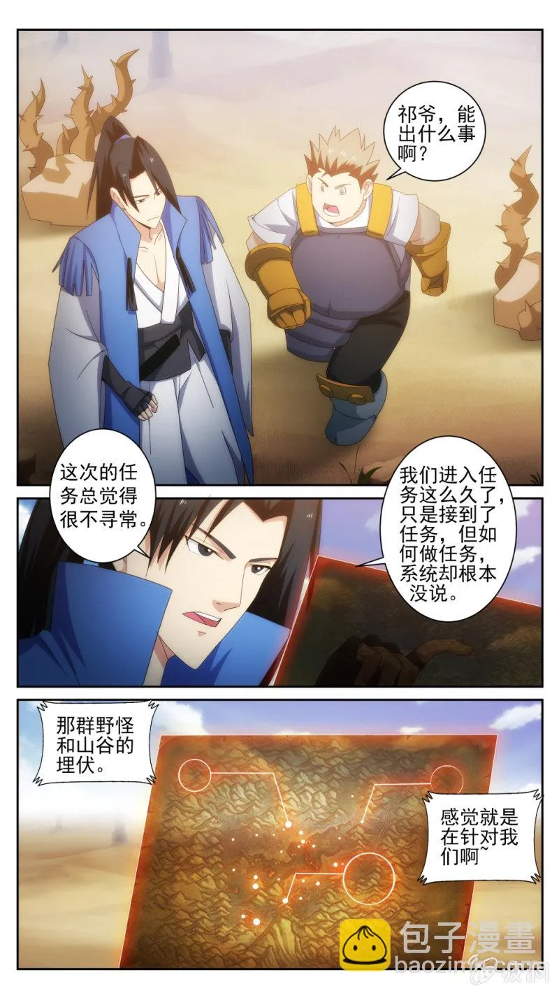 26 第11页