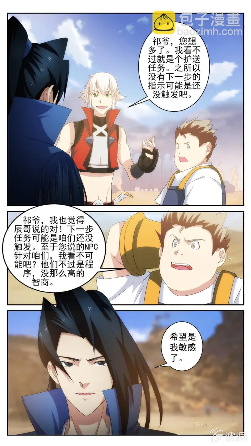 26 第12页
