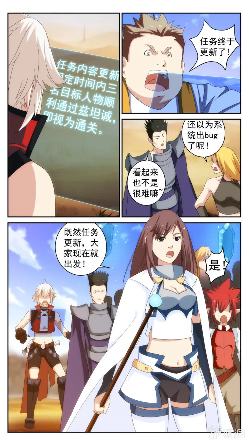 26 第14页
