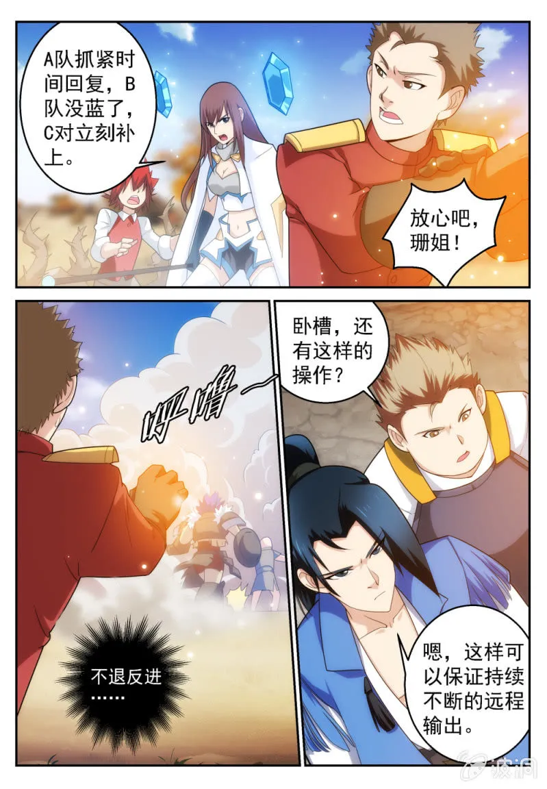 25 第3页
