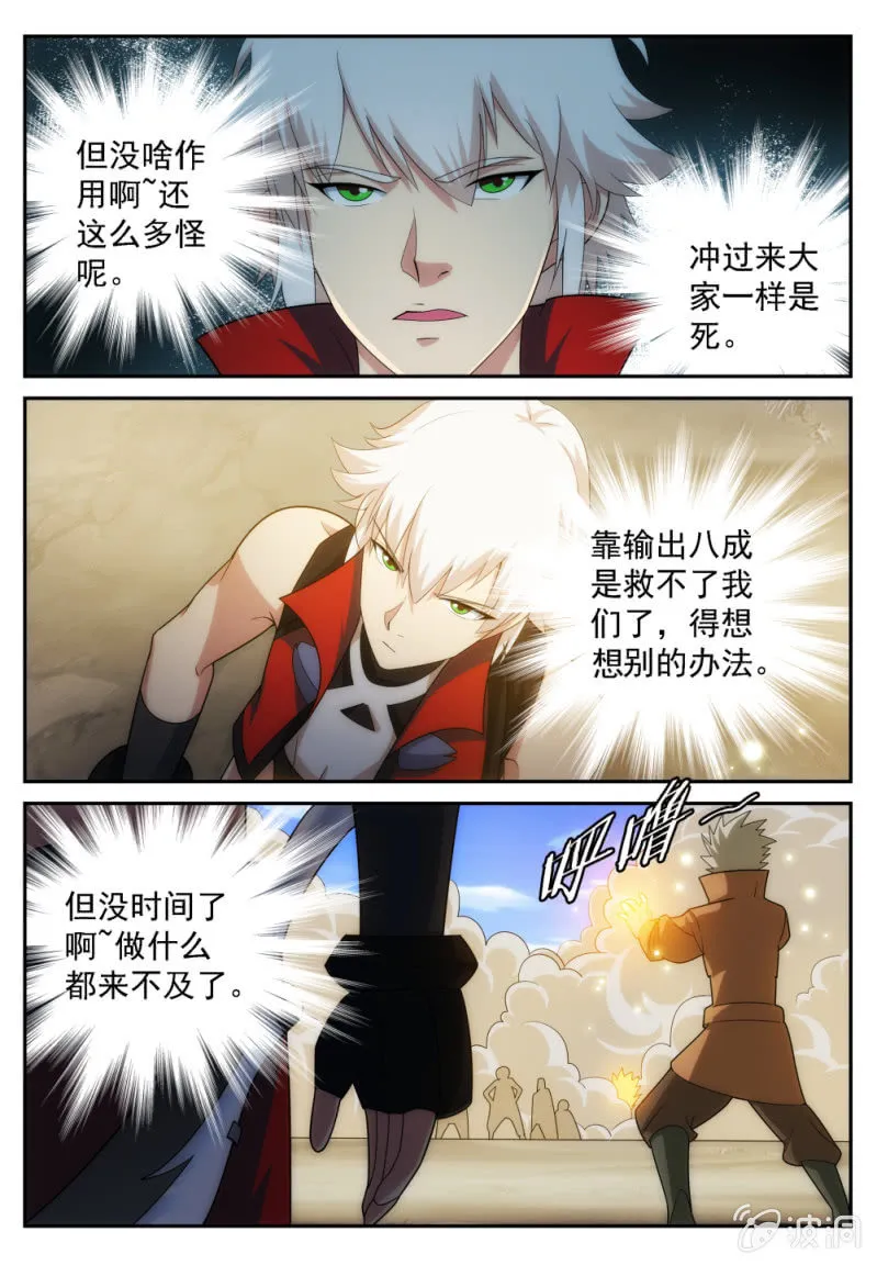 25 第4页