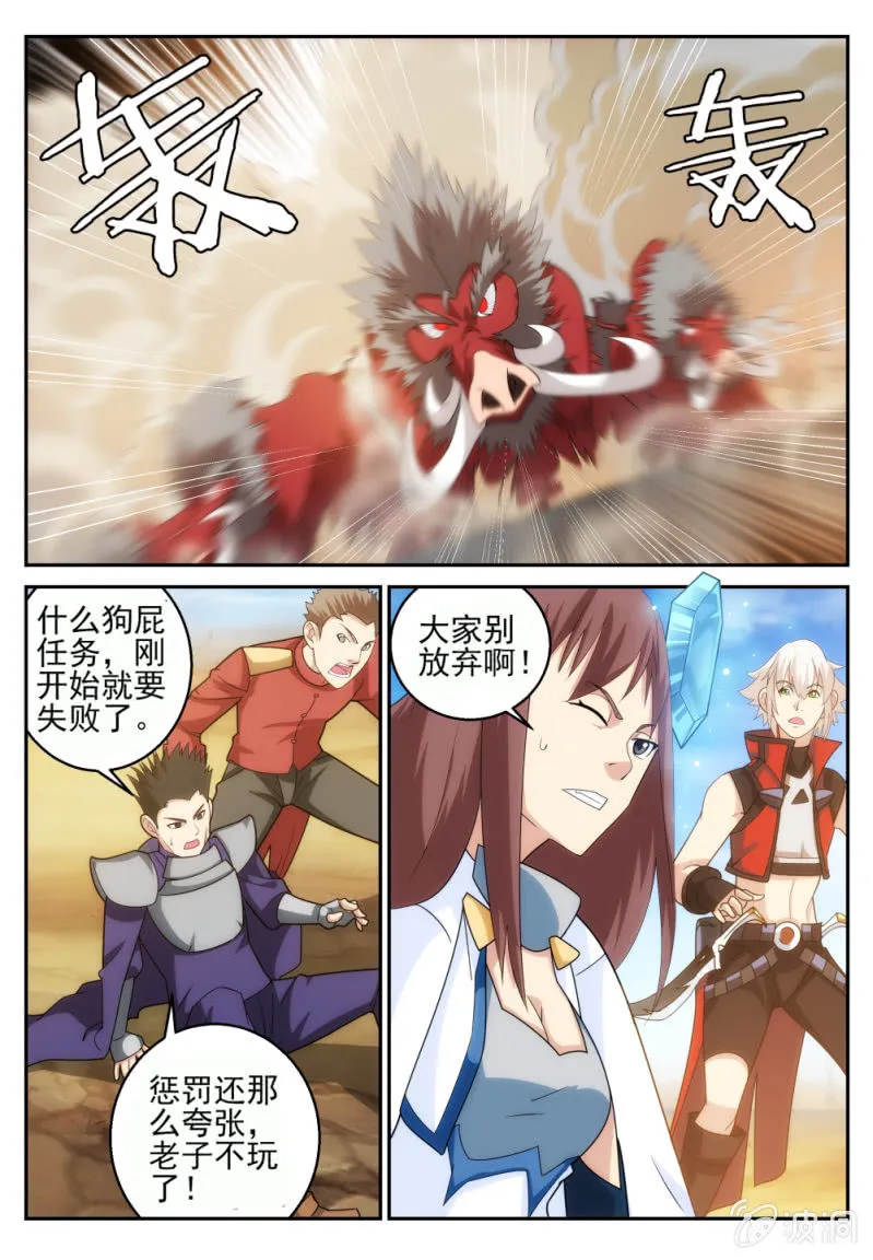 25 第5页