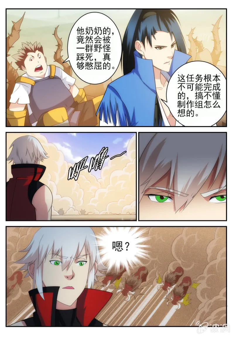 25 第6页