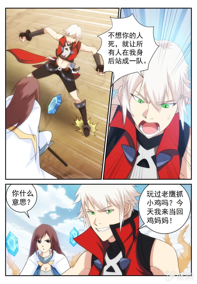 25 第7页