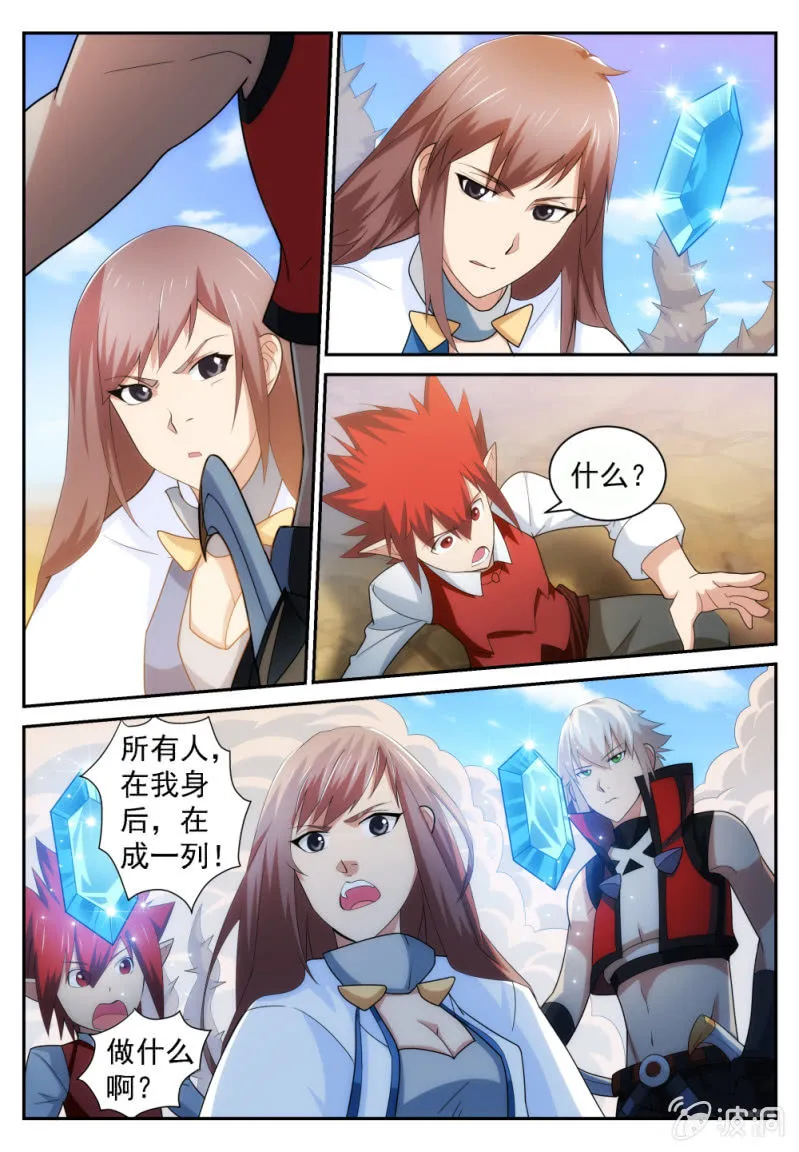 25 第9页