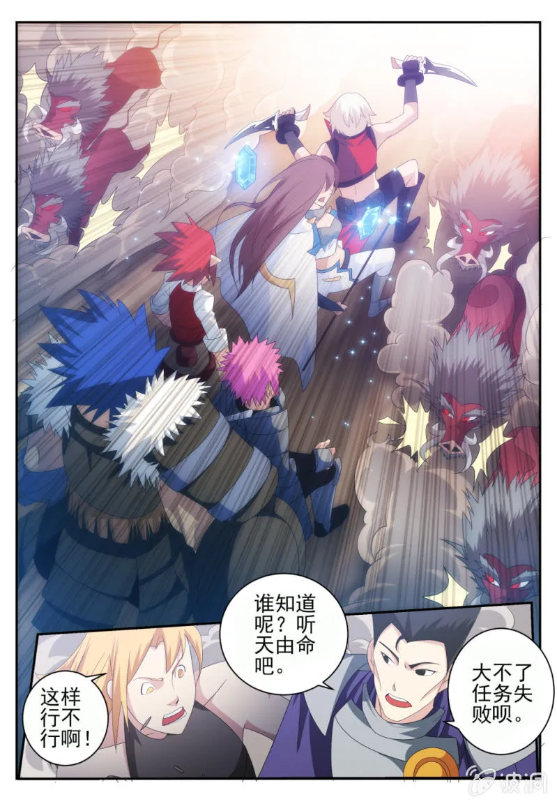 25 第11页