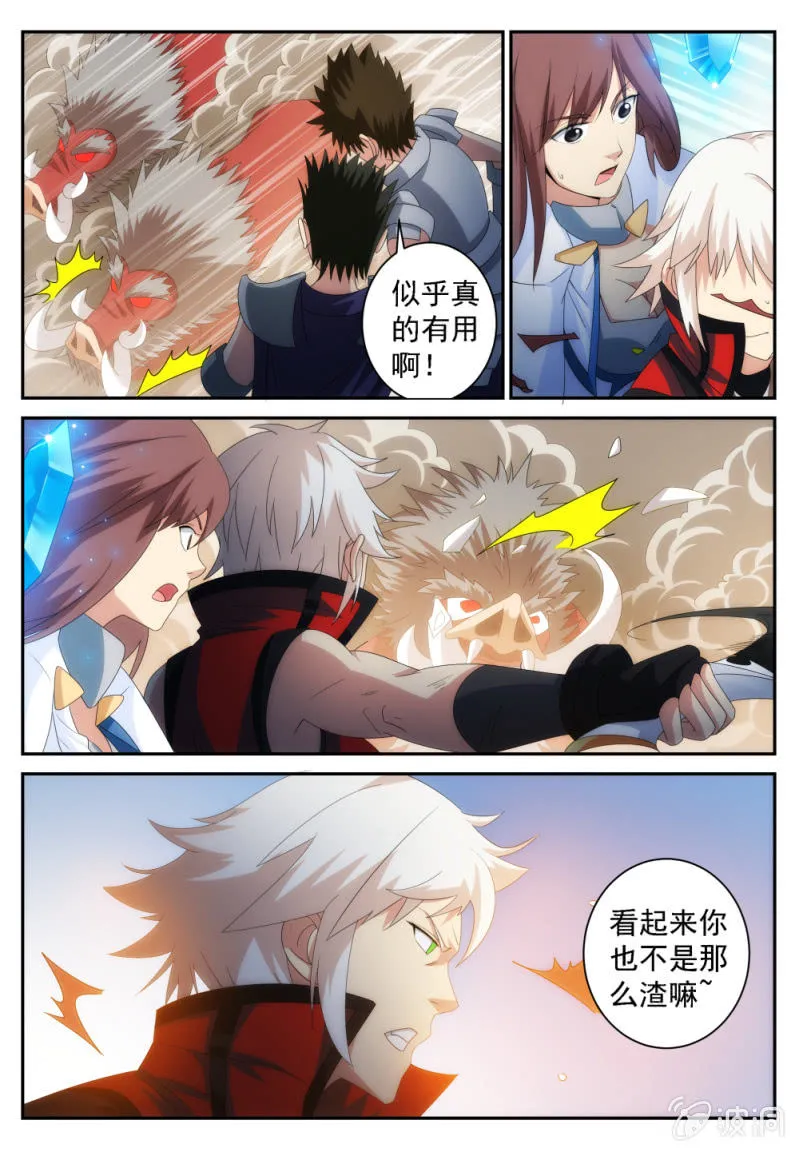 25 第13页