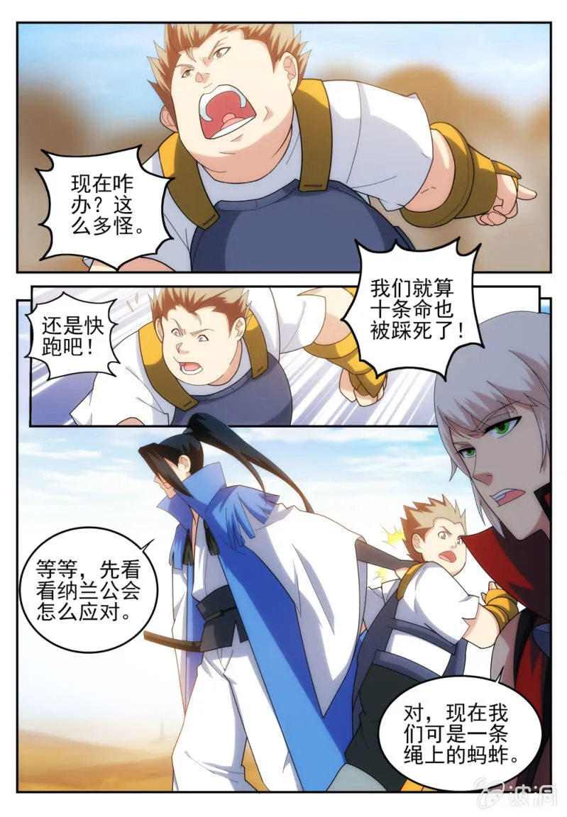 24 第2页