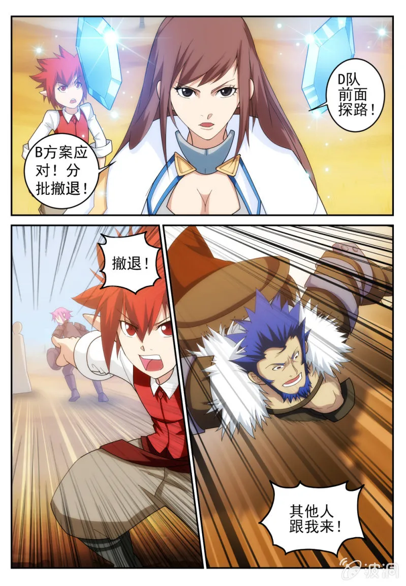 24 第3页