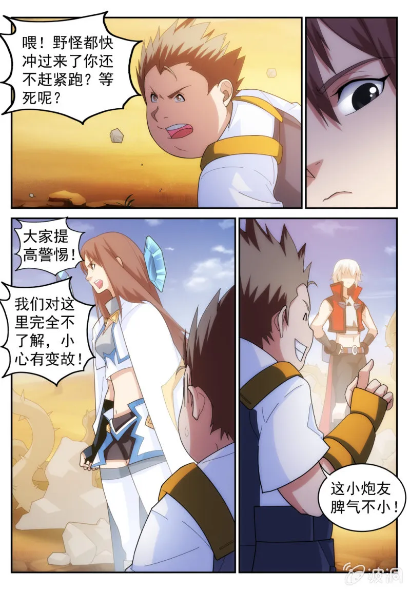 24 第4页