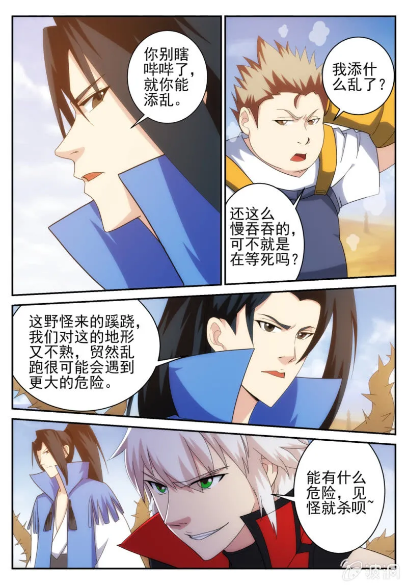 24 第6页