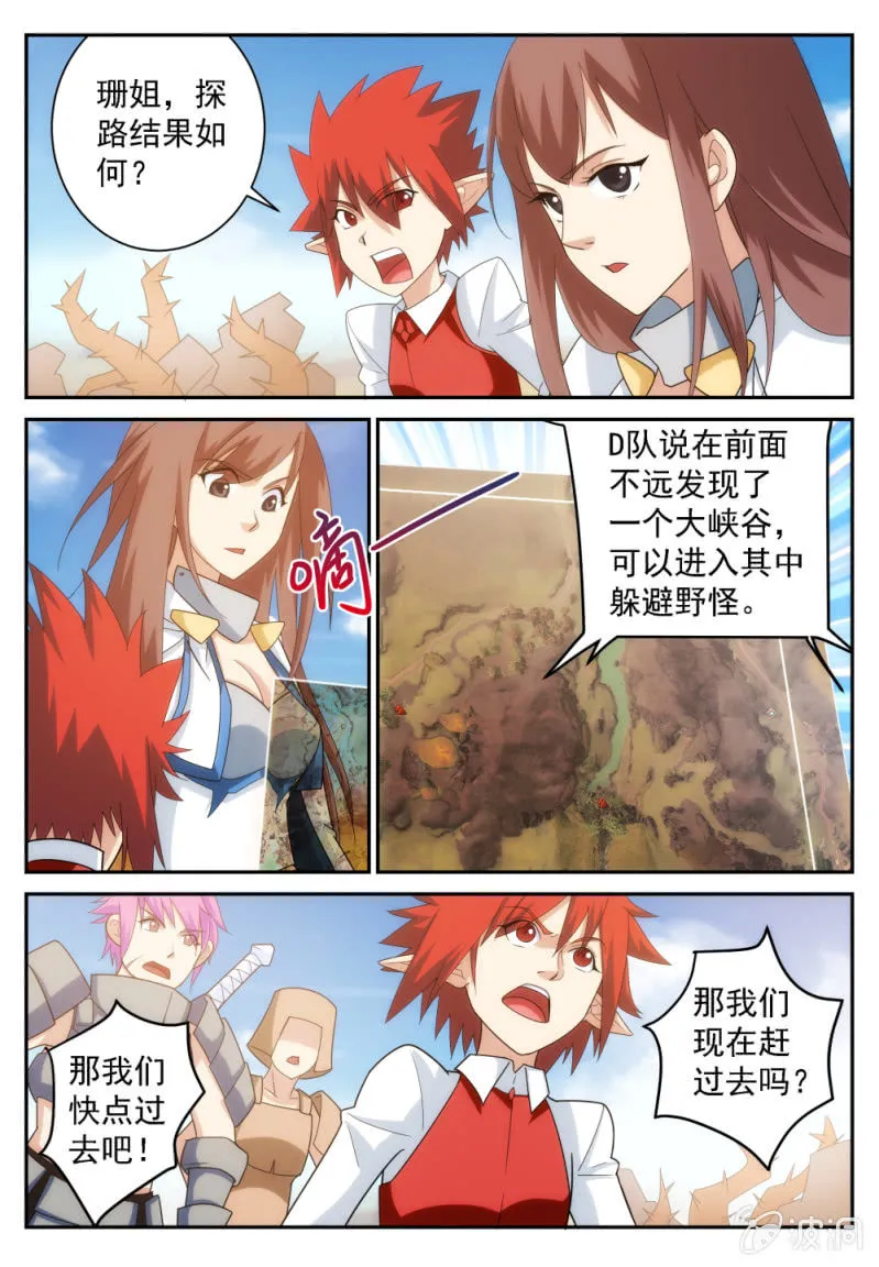 24 第7页