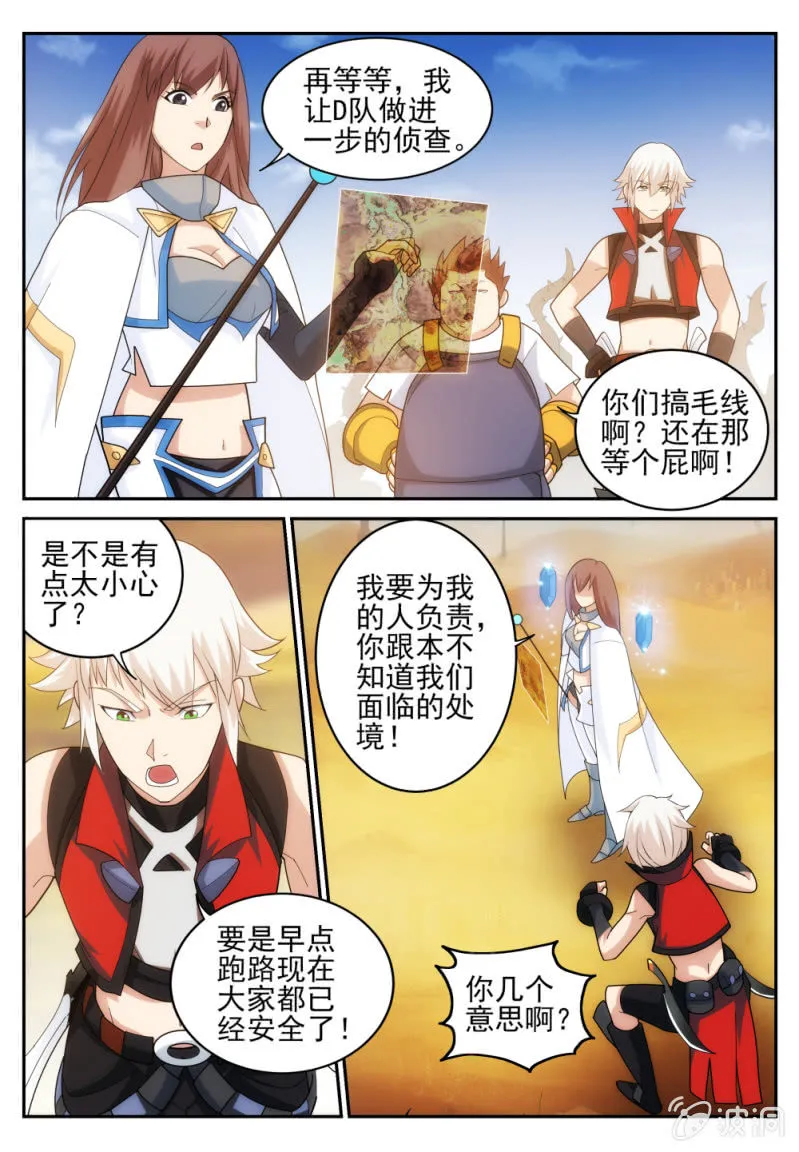 24 第8页