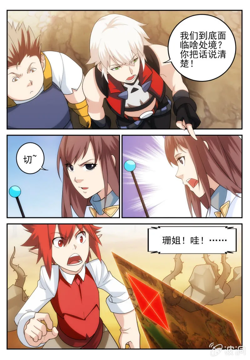 24 第9页