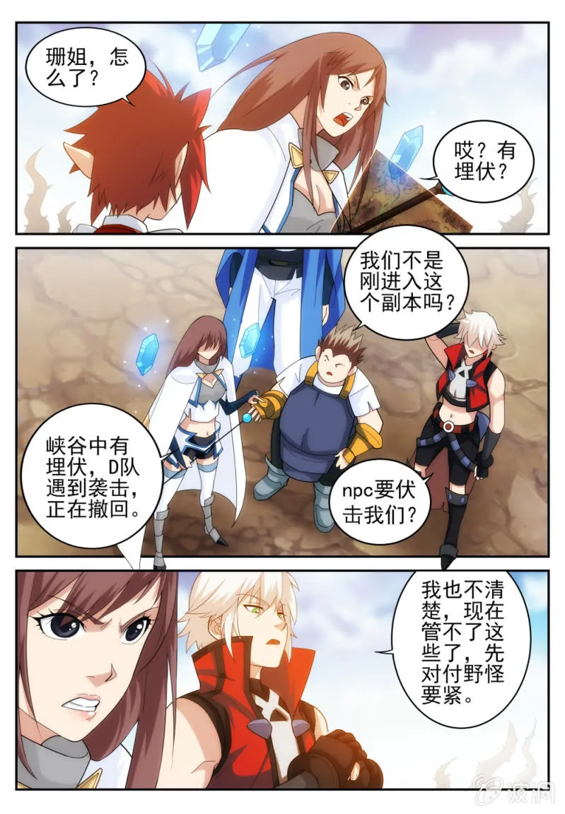 24 第10页