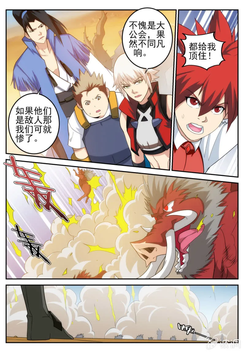 24 第12页