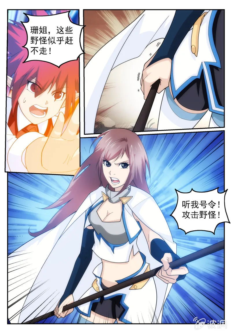 24 第13页