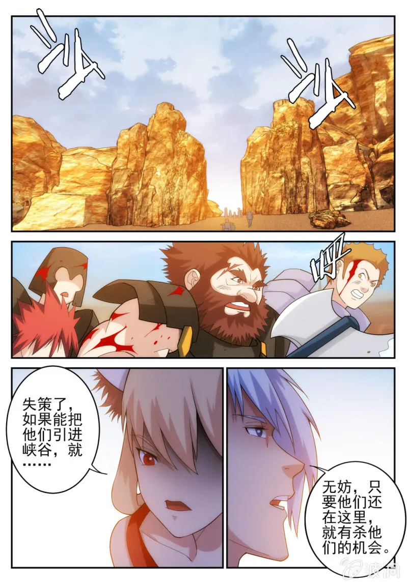 24 第16页