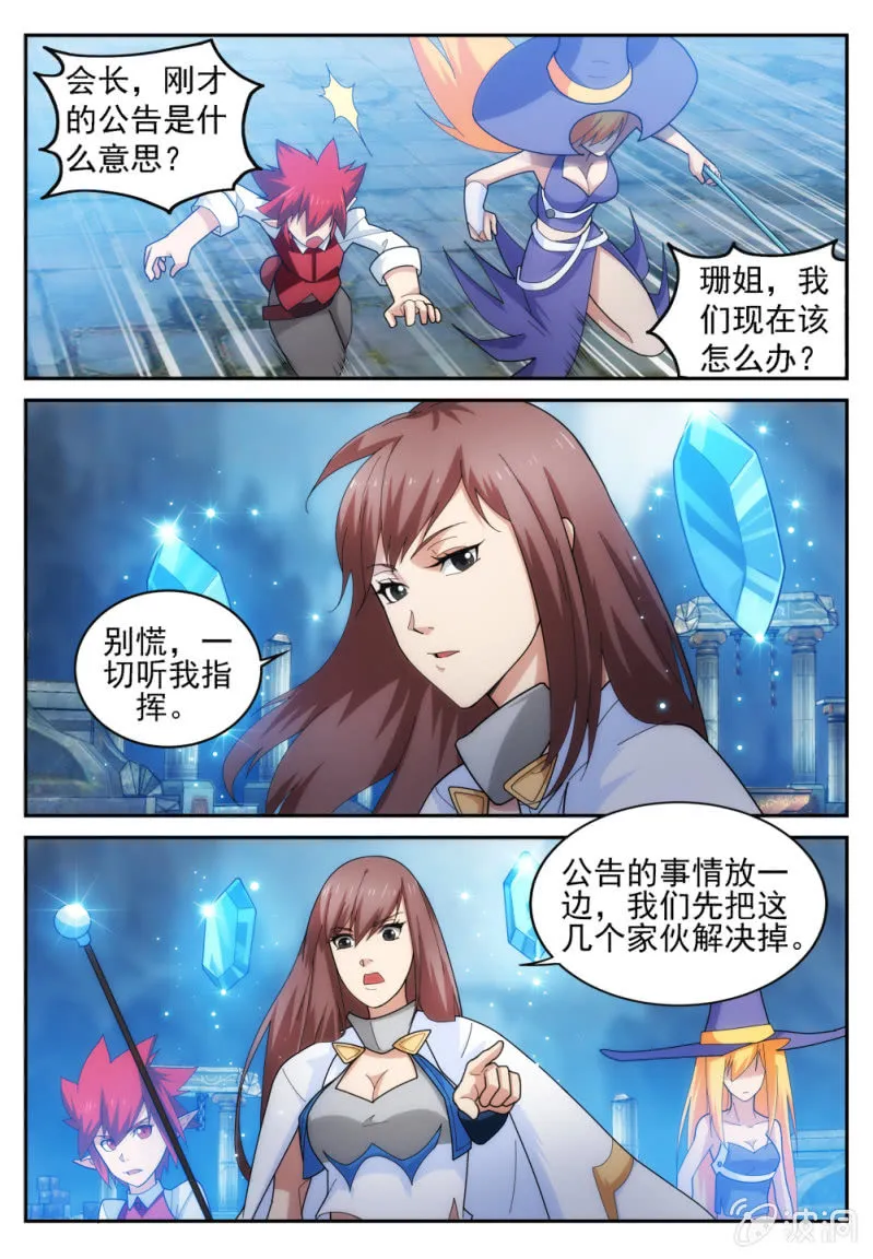 23 第1页
