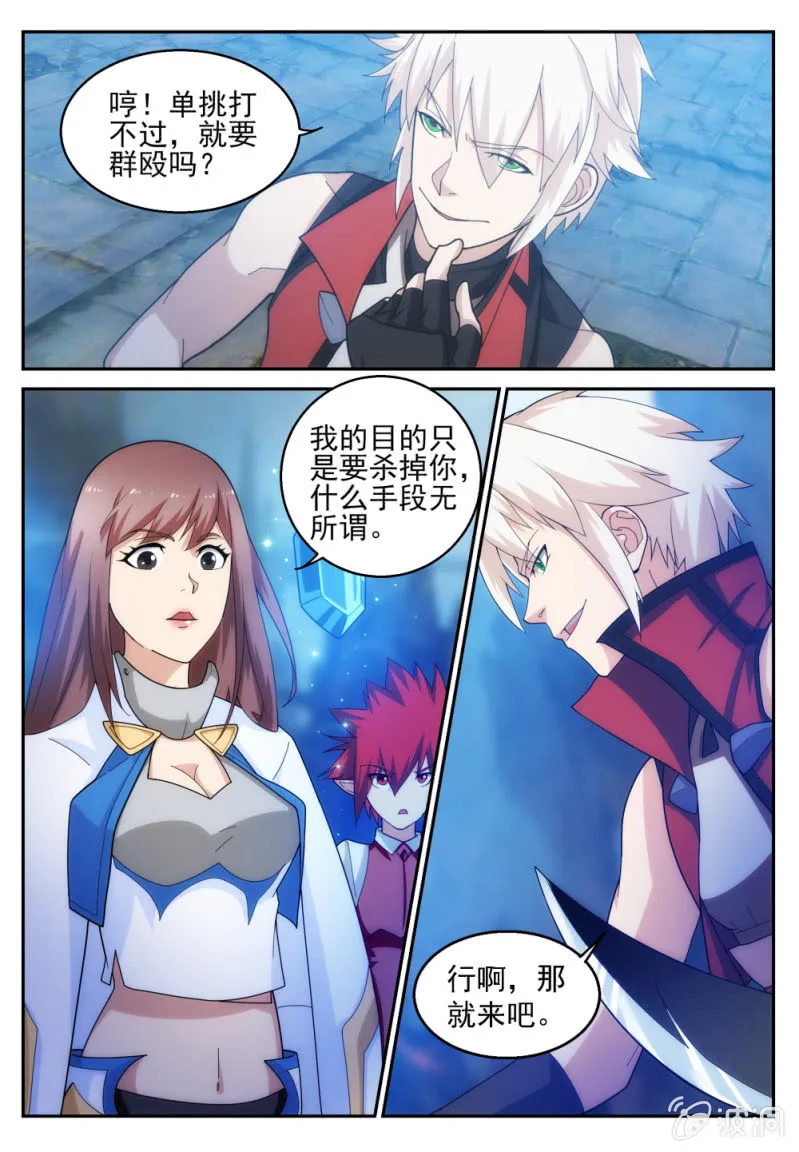 23 第2页