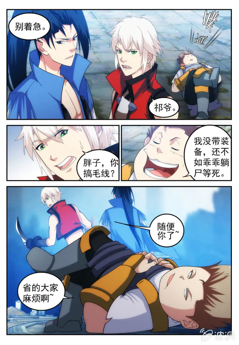 23 第3页