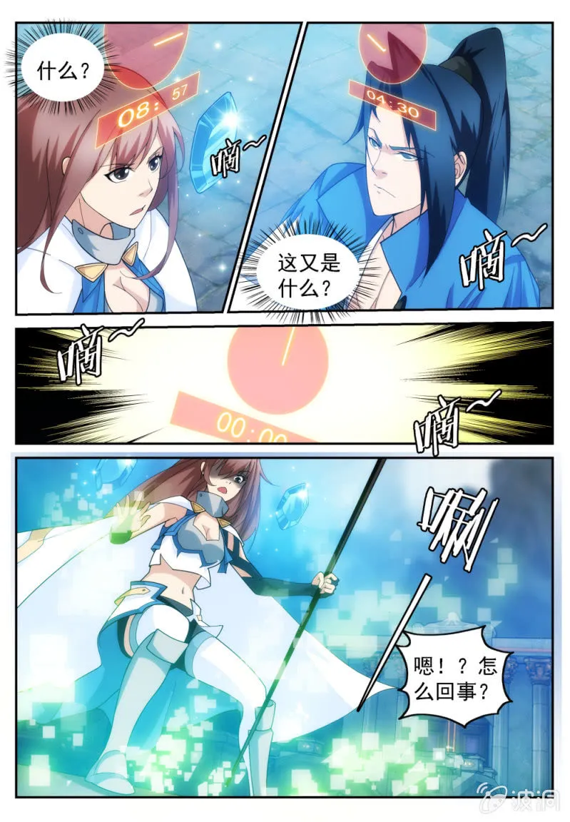 23 第5页