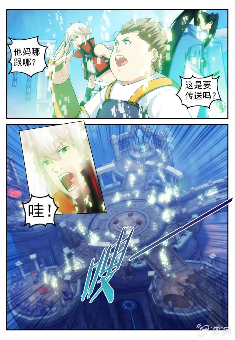 23 第6页