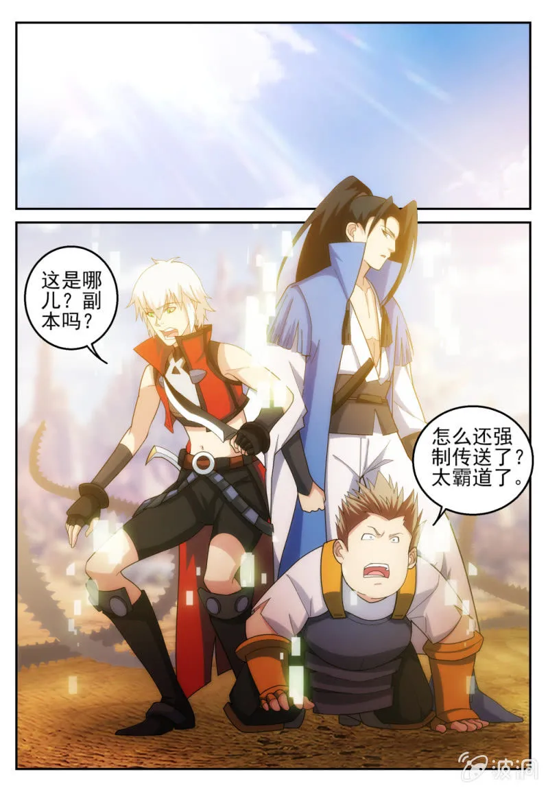 23 第7页