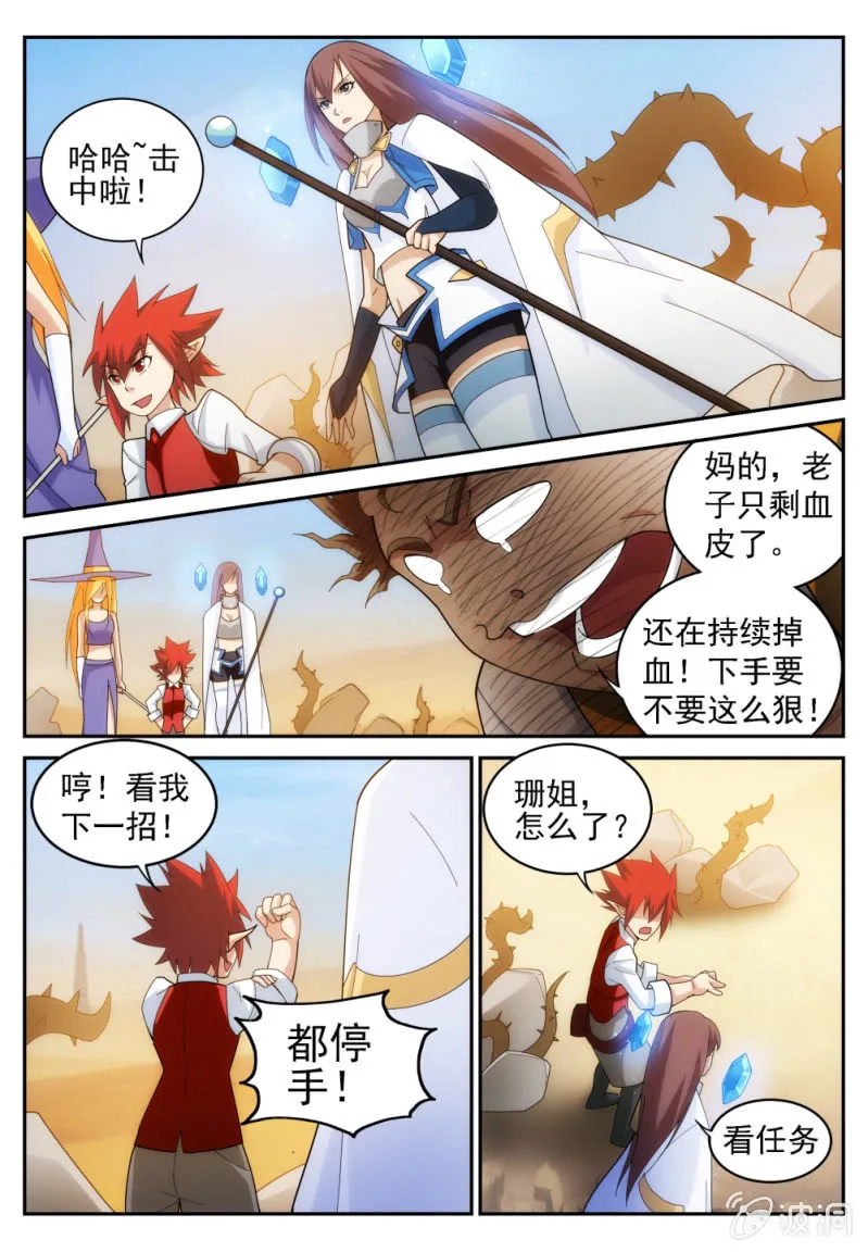 23 第9页