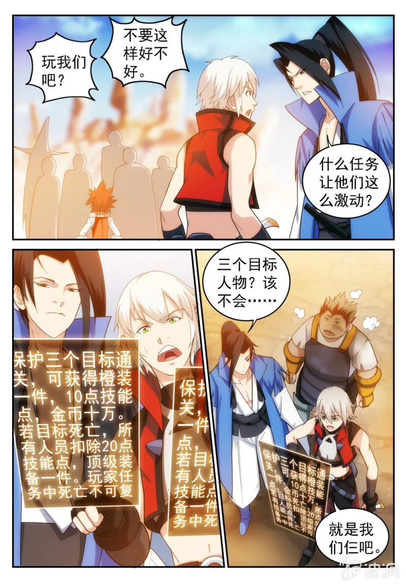 23 第10页