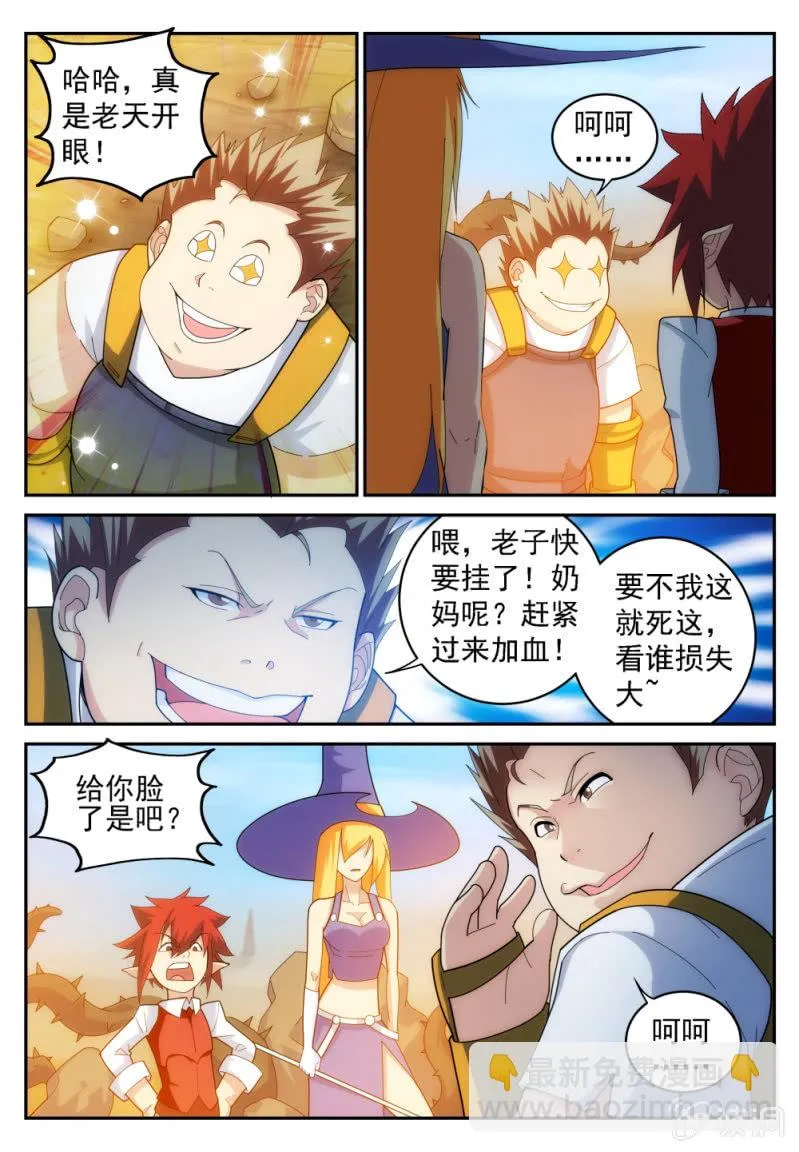 23 第11页