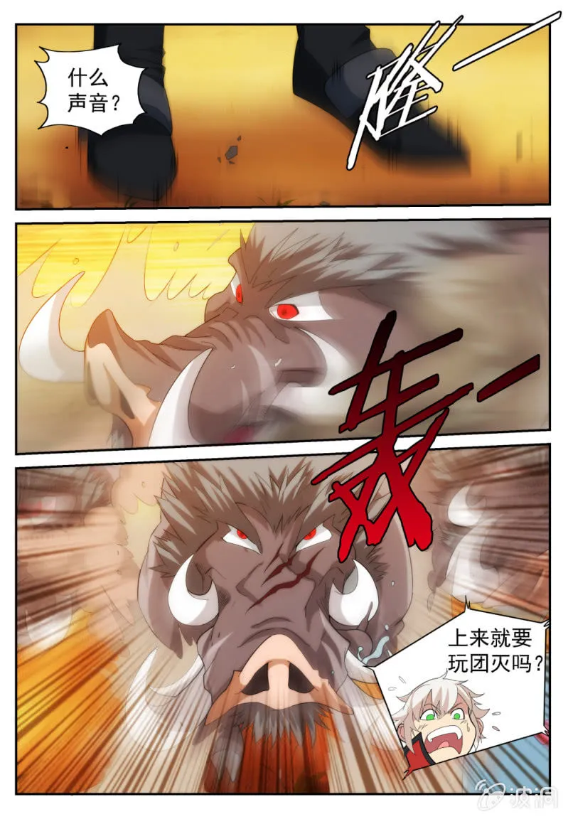 23 第13页