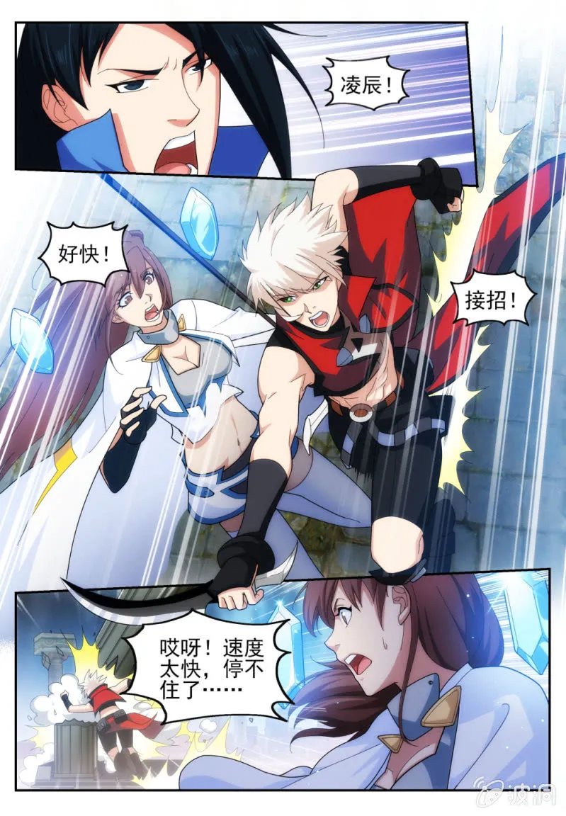 22 第3页