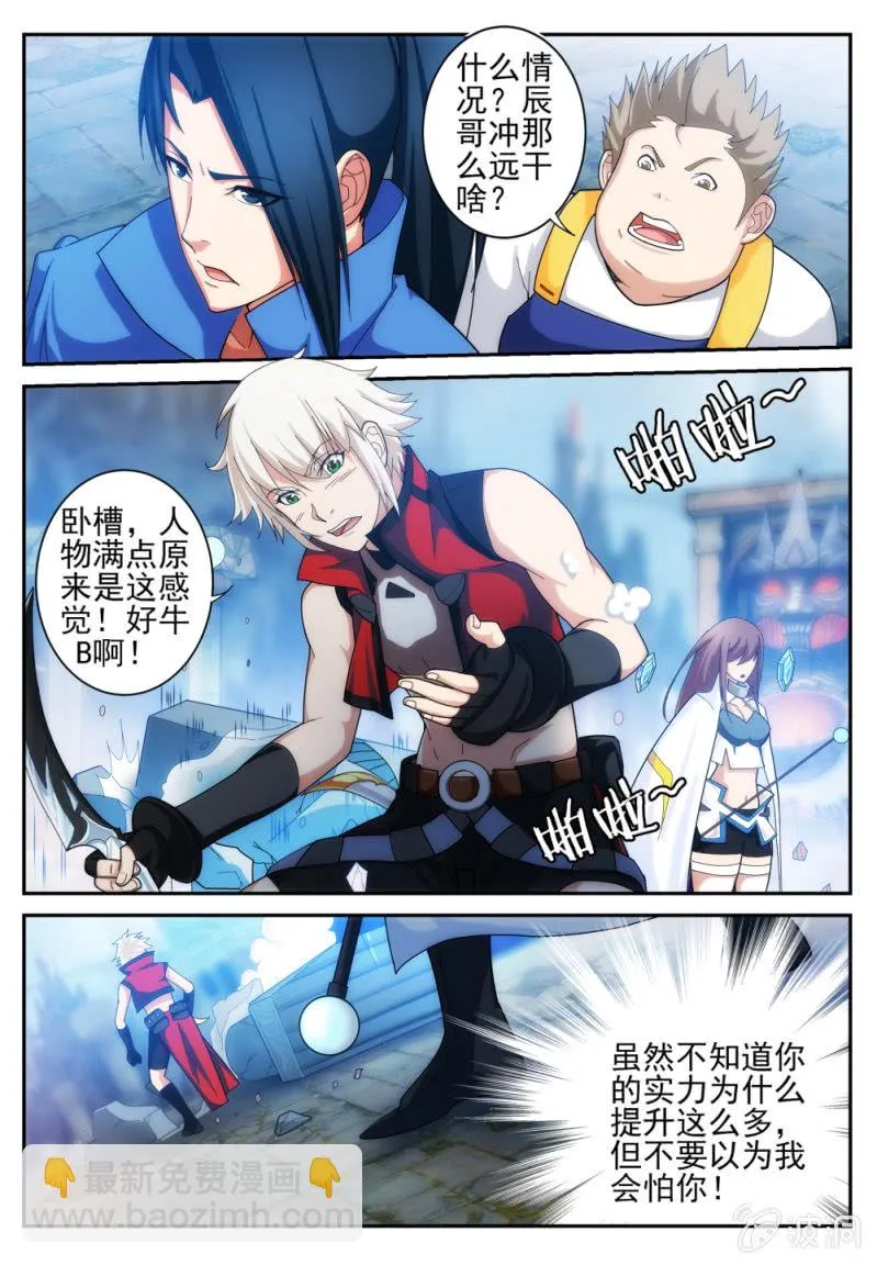 22 第4页