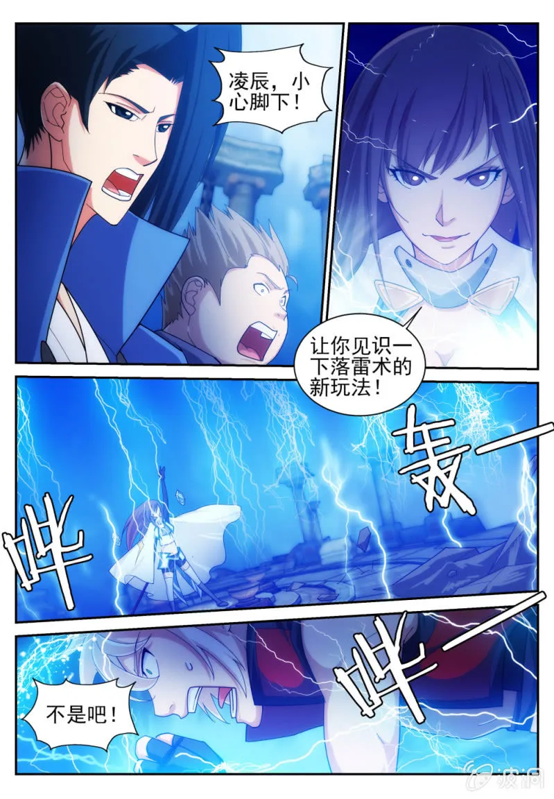 22 第6页