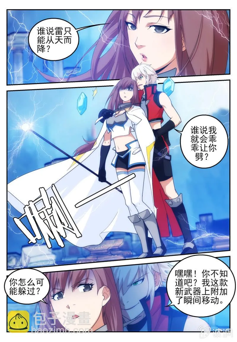 22 第7页