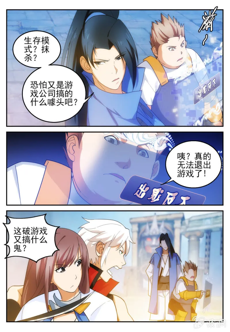 22 第10页